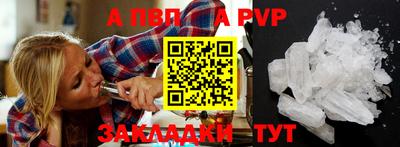 первитин Гай