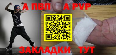 индика Гагарин