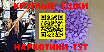 первитин Гай