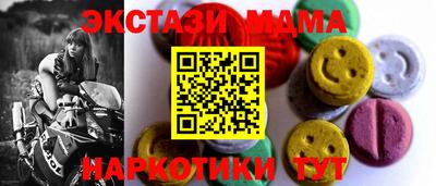 первитин Гай