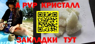 первитин Гай