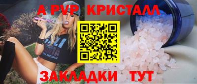 прущая мука Апрелевка