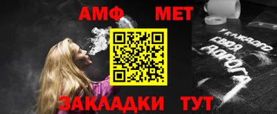 гидра Гатчина