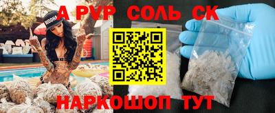 гидра Гатчина