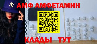 первитин Гай