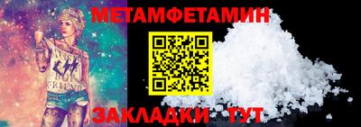 гидра Гатчина