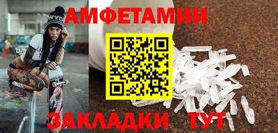 первитин Гай