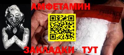 бошки Абакан