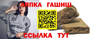 сатива Апшеронск