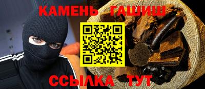 сатива Апшеронск