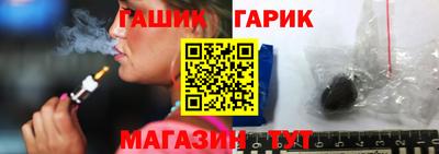 гидра Гатчина