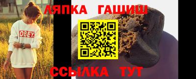 гидра Гатчина