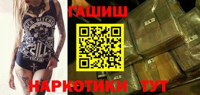 сатива Апшеронск