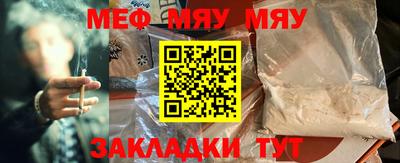 прущая мука Апрелевка