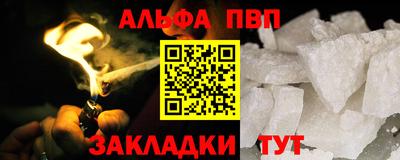 прущая мука Апрелевка