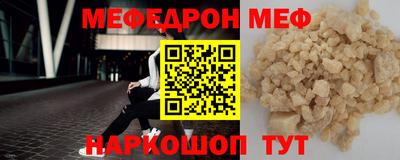 индика Гагарин
