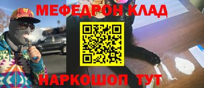 прущая мука Апрелевка