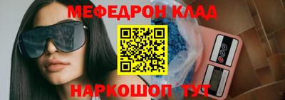 индика Гагарин
