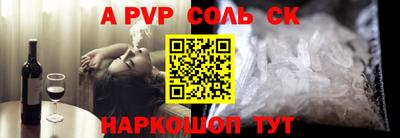 первитин Гай
