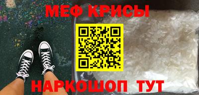 гидра Гатчина