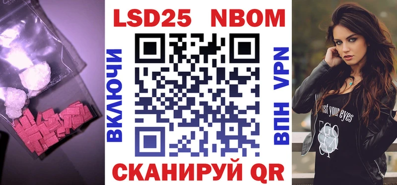 Лсд 25 экстази кислота  купить наркотики сайты  Ялта 