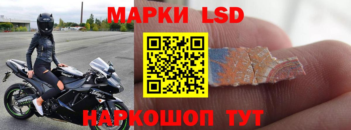 LSD-25 экстази ecstasy  Вход с VPN  Ялта 