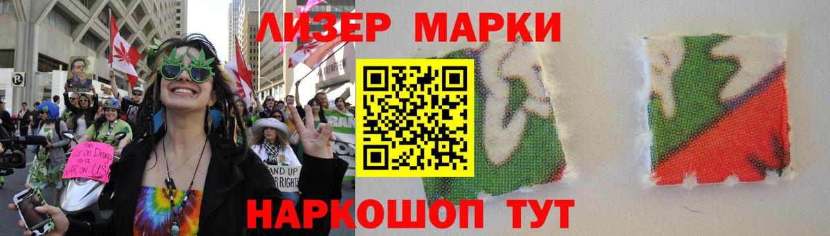 LSD-25 экстази ecstasy  kraken   Ялта 