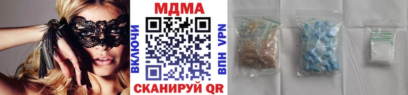 MDMA VHQ  купить наркотики цена  Ялта 