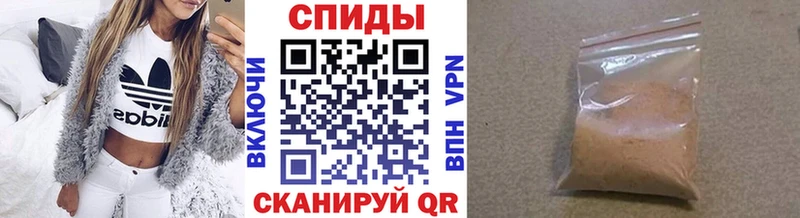 Метамфетамин винт  Ялта 