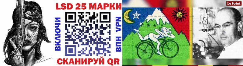 shop официальный сайт  Ялта  Марки 25I-NBOMe 1,8мг  наркошоп 