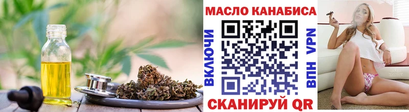 ТГК вейп с тгк  площадка формула  Ялта 