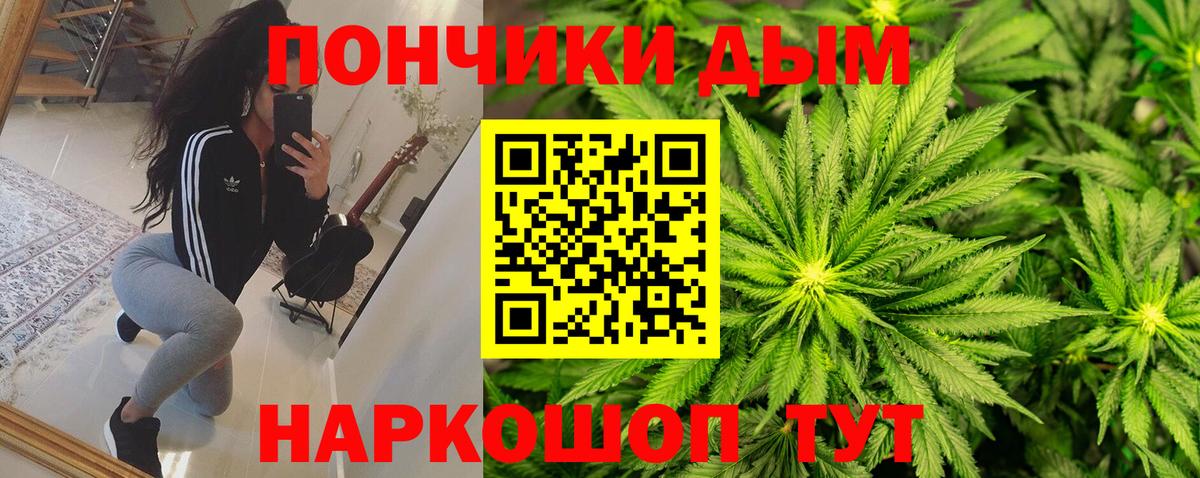 Бошки Шишки Amnesia  Каннабис SATIVA & INDICA  МАРИХУАНА гибрид  Конопля марихуана  Вход с VPN  Ялта 